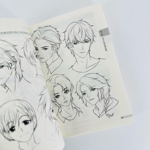漫画教程口袋书 美少年 动漫二次元教程基础入门自学 美少年美男子校园人物设定精解 商品图2