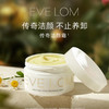 EVE LOM卸妆膏50毫升/100毫升 商品缩略图0