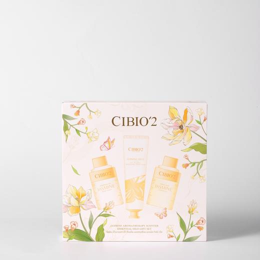 CIBIO2希蓓欧伴手礼沐浴露身体乳护手霜便携装洗护三件套装小瓶 商品图4