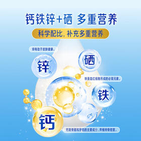 君乐宝（JUNLEBAO）钙铁锌奶粉成人中老年青少年0蔗糖高钙高铁高锌800g*2听奶粉礼盒 /水饮冲调 /成人奶粉 /中老年牛奶粉