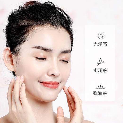 【99元任选3件】樱花嫩颜透润乳补水保湿滋润改善暗沉提亮肤色清爽不油腻乳液正品 100ml/瓶 商品图1