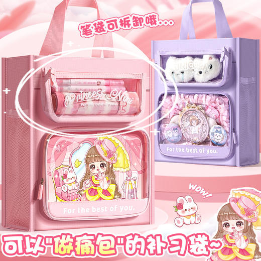 【一袋多用❗️可拆卸补习袋】5层大容量「满足日常补课需求」大容量主袋/可拆卸笔袋，卡通高颜值手提拎书包袋，开学季防水大容量帆布补课包L 商品图0