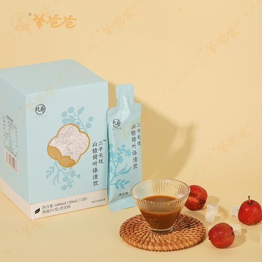 【山楂荷叶绛清饮】几养 | 红曲米+山楂荷叶 餐后轻盈 助力身心舒畅 商品图6