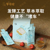 【山楂荷叶绛清饮】几养 | 红曲米+山楂荷叶 餐后轻盈 助力身心舒畅 商品缩略图5