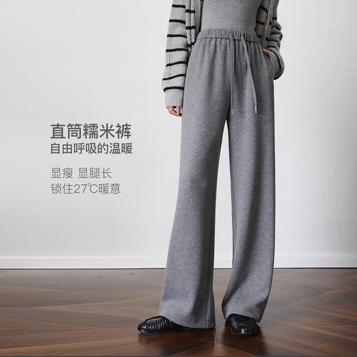 OLrain欧芮儿2025新款女秋季休闲针织宽松直筒裤松弛感裤子长裤 商品图0