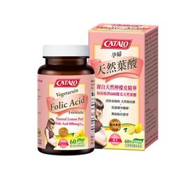 Catalo 家得路 孕妇天然叶酸有机柠檬咀嚼片 60粒【2026.2】