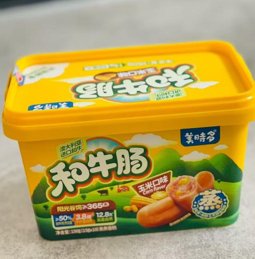 (10起少1元)美时多和牛肠150g（15g*10支）（四种口味） 商品图1
