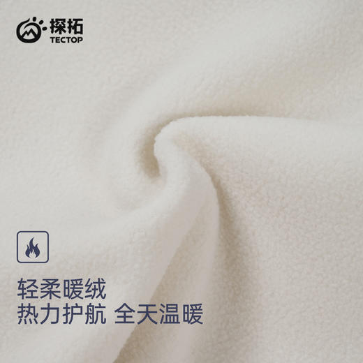 探拓户外软壳衣女加绒防风防泼水透气徒步登山中长款收腰连帽外套 商品图3