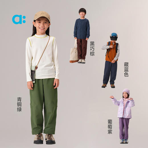 【达人专属】allblu幼岚【软软壳2号长大裤】儿童裤子男童女童秋季新款休闲裤 商品图3