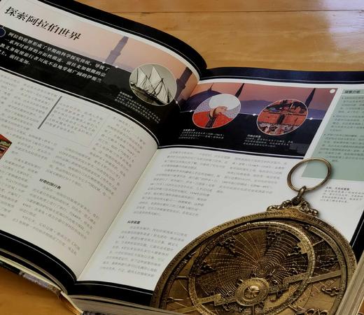 特价推荐：《DK人类探险史：关于毅力与探索的伟大故事》+《DK人类登山史：关于勇气与征服的伟大故事》，8开，精装，英国皇家地理学会编，上海文化出版社2021年一版三印，360+360页 商品图14