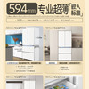 海尔（Haier）冰箱 BCD-509WGHFD1BY7U1 商品缩略图7