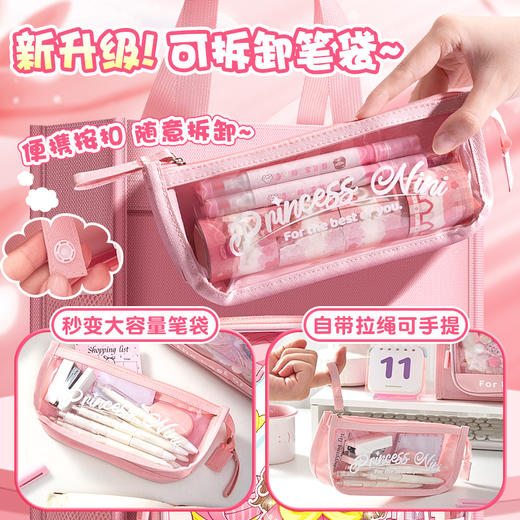 【一袋多用❗️可拆卸补习袋】5层大容量「满足日常补课需求」大容量主袋/可拆卸笔袋，卡通高颜值手提拎书包袋，开学季防水大容量帆布补课包L 商品图3