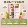 【自律豆浆】九阳豆浆无花果亚麻籽自律豆浆粉 种子循环科学养雌 商品缩略图5