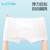 【清仓2件立减12元】10条丨开丽儿童一次性纯棉内裤7A抗菌 男女童 商品缩略图6