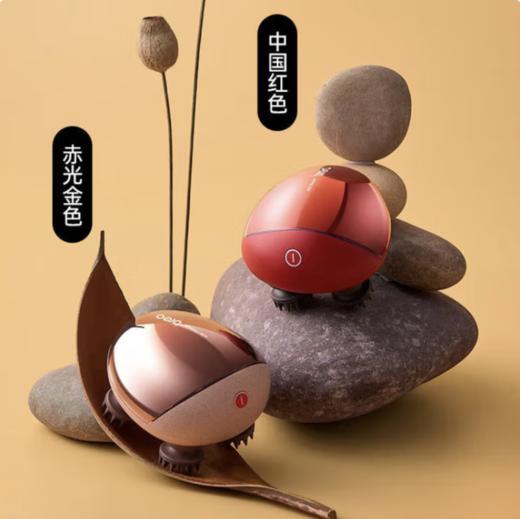 倍轻松（breo）头皮按摩器scalpmini头部电动按摩仪器按摩梳爪子防水淋浴 赤光金色 商品图0