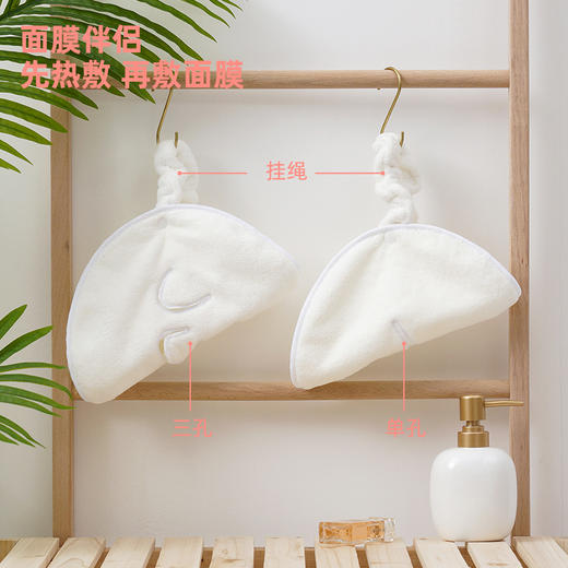 😍花小钱办大事真香‼️【美容院同款热敷面罩】紧致安排✅即能冰敷又能热敷！变美小工具✨才是效果翻倍诀窍~ 商品图2