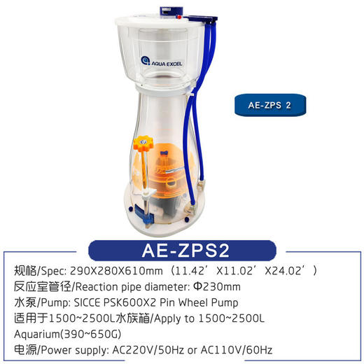 AE蛋分内置蛋白质分离器海水缸ZPS化氮器ZPS40 60 100 120 商品图6