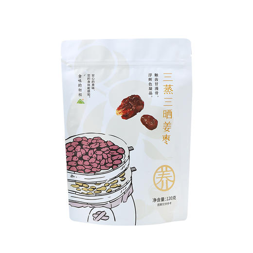 食味的初相*姜制三蒸三晒大红枣120g*2袋/3袋/5袋 新疆若羌大红枣 内含独立小包装 商品图6
