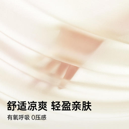 A1-【109元2件，2件装】70ABC-90ABC文胸2件装集合链接幻影美背、行云星摩、摩登清凉、摇曳浅夏、浅浅忆夏、星霜云锦、光影轻语【断码福利】 商品图3