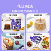 食味的初相*益生元浓缩西梅汁2盒/4盒 浓缩无糖精添加小包装 商品缩略图3