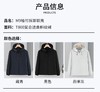 可拆卸袖子 两穿软壳衣 2025秋季新款男女户外冲锋衣防水防风登山外套 商品缩略图12