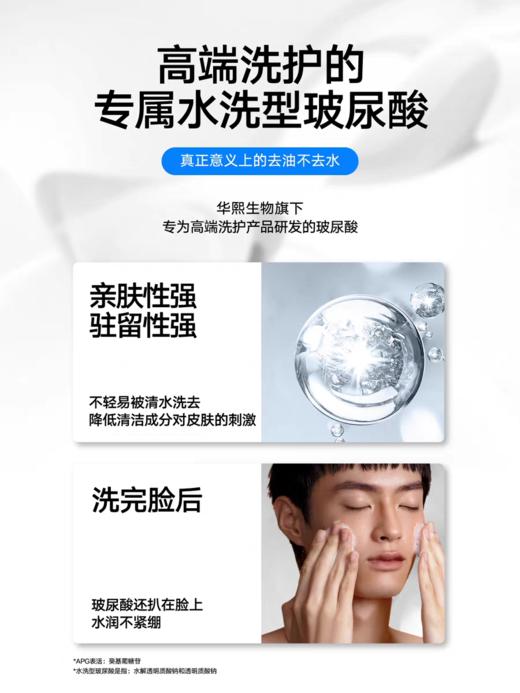 理然有效补水的护肤三件套 商品图1