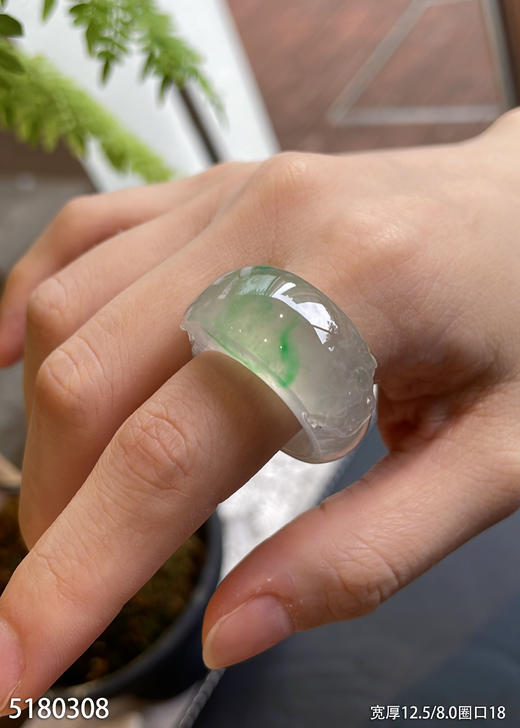 宽版高冰种飘翠扳指【5180308】圈口18.0~具体价格微信咨询 商品图4