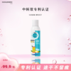 净威力 鞋袜除菌除臭喷雾260mL 商品缩略图1