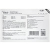 暨肽活源肌源养护礼盒II冻干粉正品 商品缩略图3