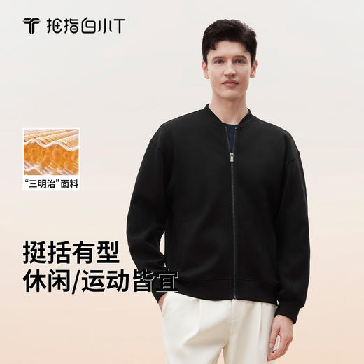 拇指白小T三明治棒球领外套 商品图1