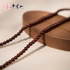 牛首山文创印度小叶紫檀双圈手串送闺蜜朋友手饰国潮原创节日礼物 商品缩略图2