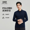 圣得西男士珠地网眼面料亲肤透气POLO衫2025秋季高弹舒适上衣 商品缩略图3