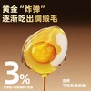 冒险与它全价8拼冻干主粮猫粮犬粮1.5kg 整箱8袋 自有工厂直售 商品缩略图5