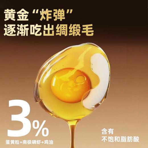 冒险与它全价8拼冻干主粮猫粮犬粮1.5kg 整箱8袋 自有工厂直售 商品图5