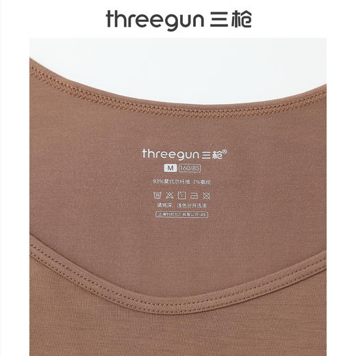 Threegun三枪 零碳莫代尔钻石领长袖女士打底衫-T20065A01 商品图3