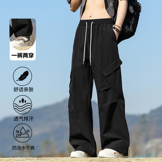 蓝家同款面料！【Schenvega--情侣款硬核七防工装裤】显瘦垂感系工装裤，抗寒/抗皱/防风/防水/防污/耐磨/透气，立体宽松不易皱，不挑腿型视觉显高6cm，轻松穿出男女神范！ 商品图2