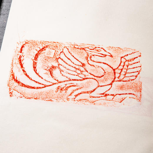 《古砖拓百品》（宣纸线装一函两册原拓） 商品图13