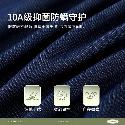 【90-140】【精典泰迪】男童春秋款休闲假两件牛仔衬衫 商品图7