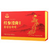 君芝補红参浸膏高浓度精华滋补养生必备100g*1瓶 商品缩略图3
