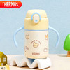 膳魔师 保温杯 吸管杯 350ml 温暖小泡芙 商品缩略图0