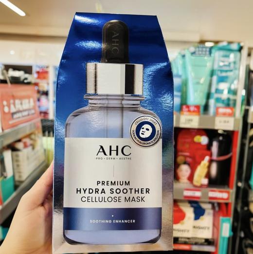【补水王者】AHC第三代新款玻尿酸面膜5p 商品图0