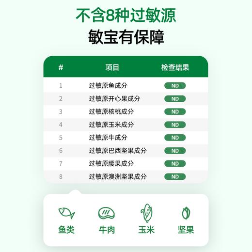 【品牌直供】童年时光 ChildLife有机维生素D3滴剂 6.25ml★ 商品图3