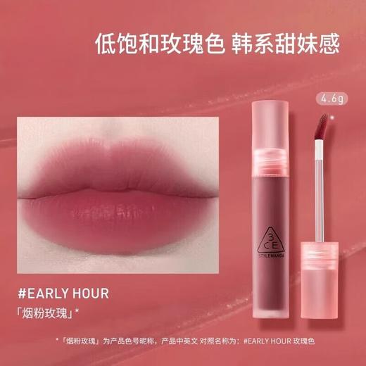 三熹玉玫瑰色水雾唇露 商品图0