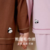 金三塔桑蚕丝圆领拉绒长袖情侣衣裤套舒适保暖睡衣男女家居服  YZFFD201+YZMFD201 商品缩略图2