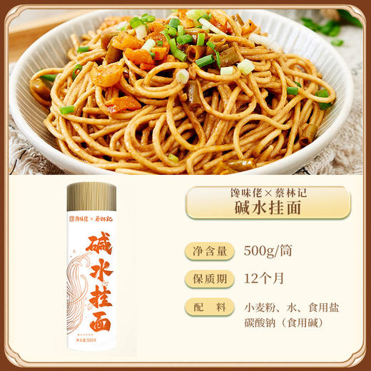 馋味佬武汉热干面150g*10袋湖北特产碱水挂面早餐经典原味 商品图3