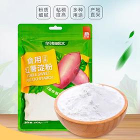 【恒泰超市】华海顺达红薯淀粉300g/袋