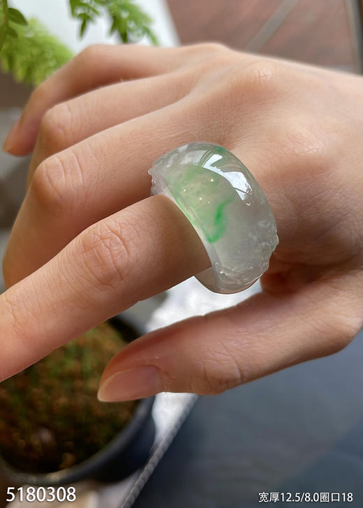 宽版高冰种飘翠扳指【5180308】圈口18.0~具体价格微信咨询 商品图3