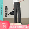【亏本售！秋款直筒西裤】逸阳高腰垂感通勤休闲窄版阔腿裤子1580 商品缩略图0