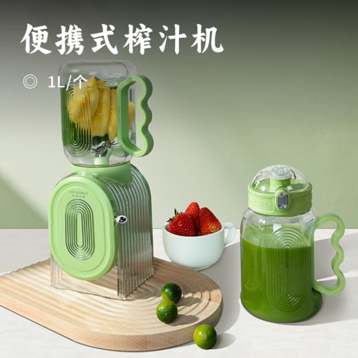 便携式榨汁机 | 大容量破壁无线充电果汁杯 食品级五刀头22000转高速榨汁 免切设计随身杯可外带 现榨现饮 果蔬机 健身伴侣 商品图0