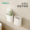 FaSoLa壁挂式化妆品置物架化妆刷整理神器杂物盒子朝暮壁挂收纳盒 商品缩略图0